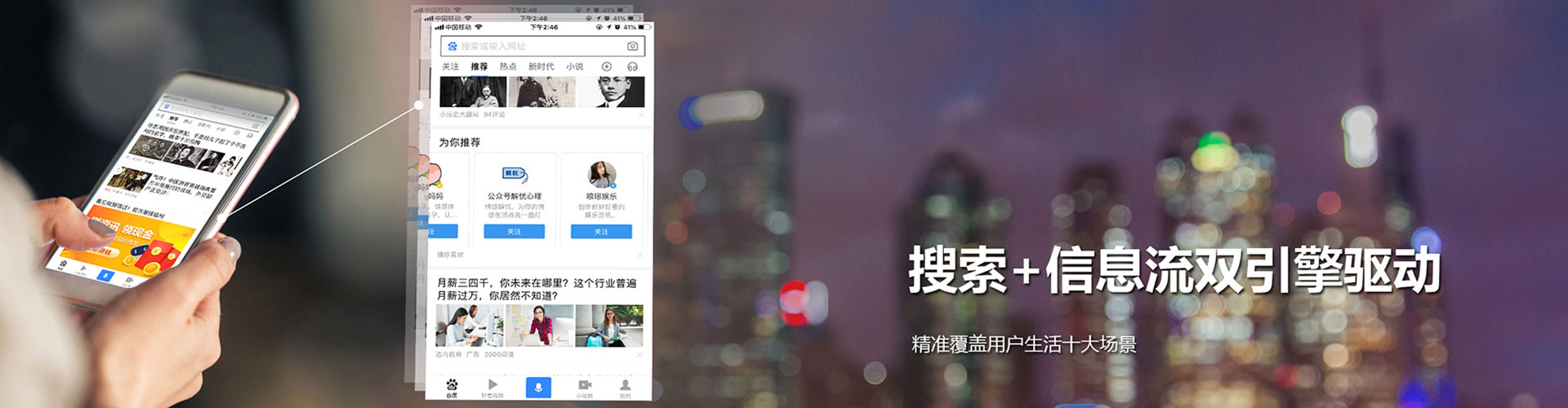 翁源朋友圈信息流