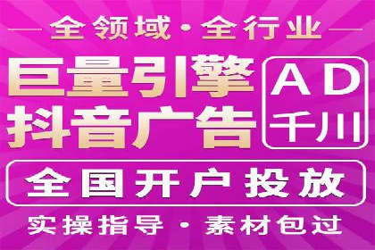 百度竞价广告的创意执行与运营效果展示
