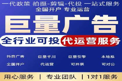 竞价推广开户实战经验：如何提高广告投放效率